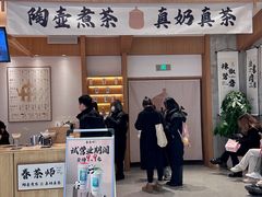 -眷茶(赛格国际购物中心店)