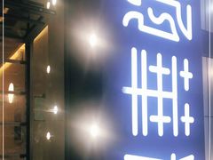 门面-顺华粉馆(桃园南路店)