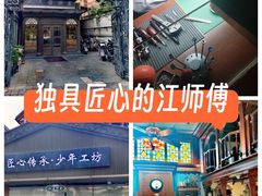-良辰钟表店名表维修中心