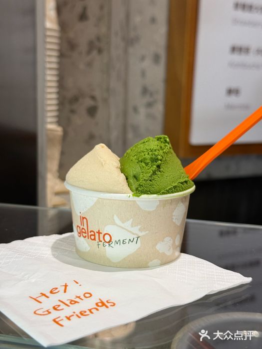 Dip in Gelato(富民路店)图片