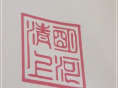 -大连富丽华大酒店