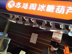 -北京安贞环宇荟
