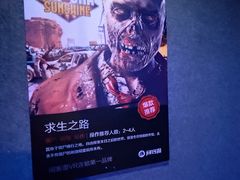 -VR 间客漫·PS电玩·虚拟现实包间游戏电竞(街道口店)