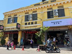 -德成饭店