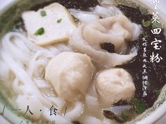 文辉墨鱼丸大王(铜锣湾店)-文辉墨鱼丸大王(铜锣湾渣甸街总店)