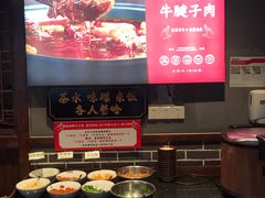 自助调料区-受气牛肉·重庆耙牛肉(南坪总店)