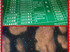 -灵秀温泉