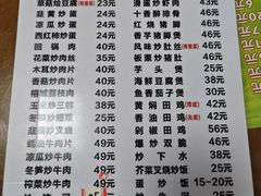 -聂记粤菜馆(鼓西路店)