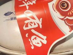 -小螺号海鲜·地道鲁菜(省体总店)