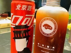 -原牛道·潮汕围炉火锅(讯美店)