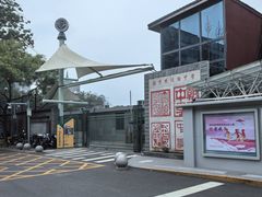 -北京市陈经纶中学