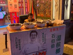 -文和友老长沙龙虾馆(化龙池店)