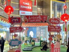 -万科生活广场(东莞松山湖店)