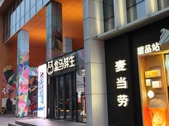 -日出拉面(望京店)