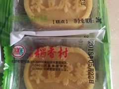 -北京稻香村(西北旺店)