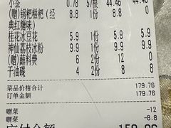 -大芊金重庆串串火锅(南京路店)