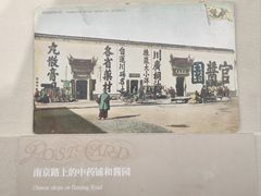 -中国近现代新闻出版博物馆