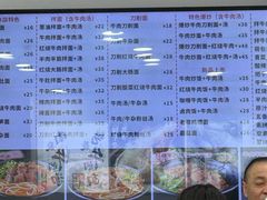 -豫厨老汤拉面(企业广场店)