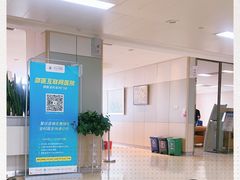 -浙江大学医学院附属邵逸夫医院(钱塘院区)