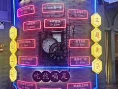 -吾悦广场(南京鼓楼店)