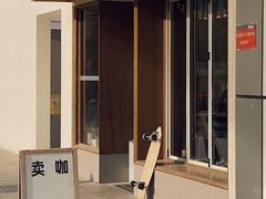 -不正咖啡(万达尊店)