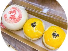 酥式椒盐月饼-恩点烘焙面包糕点·伴手礼(和平广场店)