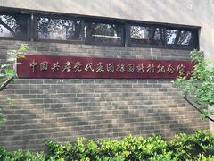 -长江路历史文化街区