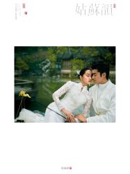 -Mregina 美人纪摄影(样片研发中心)