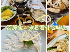 -天正河鲀·河豚亭(大连店)