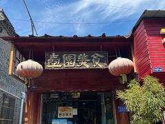 -壶园美食·淮扬菜(东圈门店)