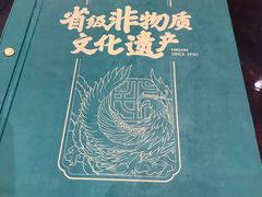 -民信老铺(双皮奶博物馆店)
