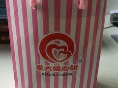 -李大姐心甜(丰产路店)