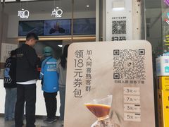 -喜茶(迪士尼小镇DP店)
