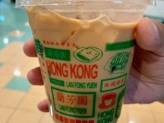 -兰芳园(上环店)