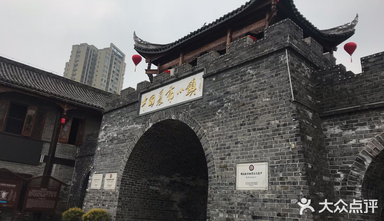 本土景点-夏布小镇[加油]非遗文化景区