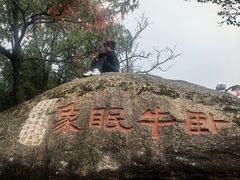 -灵岩山风景区