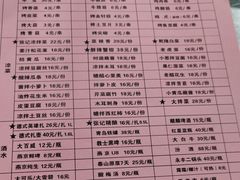 -张记烤羊腿(北花园店)