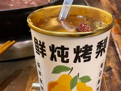 -玉林巷子口火锅(玉林总店)
