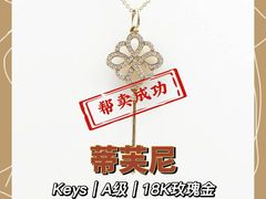 -会麦二手奢侈品回收寄卖