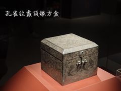 -陕西历史博物馆