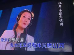 -魅KTV·AI辅唱(人民广场旗舰店)