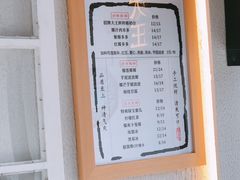 -眞宗·椰汁是大王(小娄巷店)