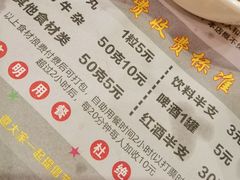-名门潮牛·鲜牛肉海鲜火锅.烧烤自助餐厅(诚丰广场店)