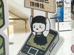 -龙湖南京河西天街