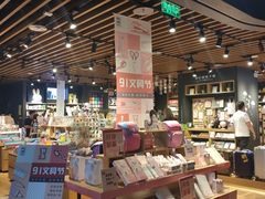 -九木杂物社(大族广场店)