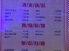 -阿记烧烤(大兴新区店)
