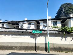 -阿婆米粉店