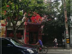 -东北农家小院(定西路店)