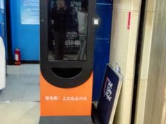 -新影联东环影城