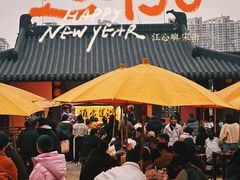 -江心屿景区